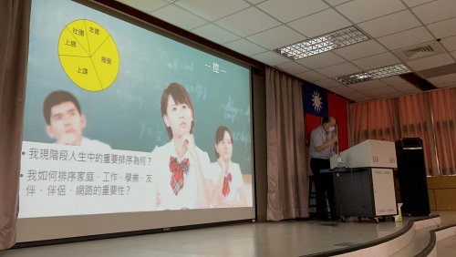 110 413 系聯合班會